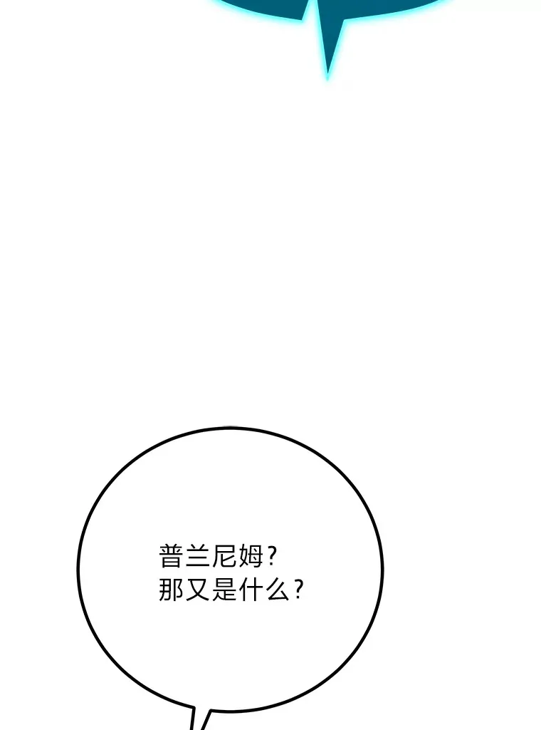 47.迎难而上！58