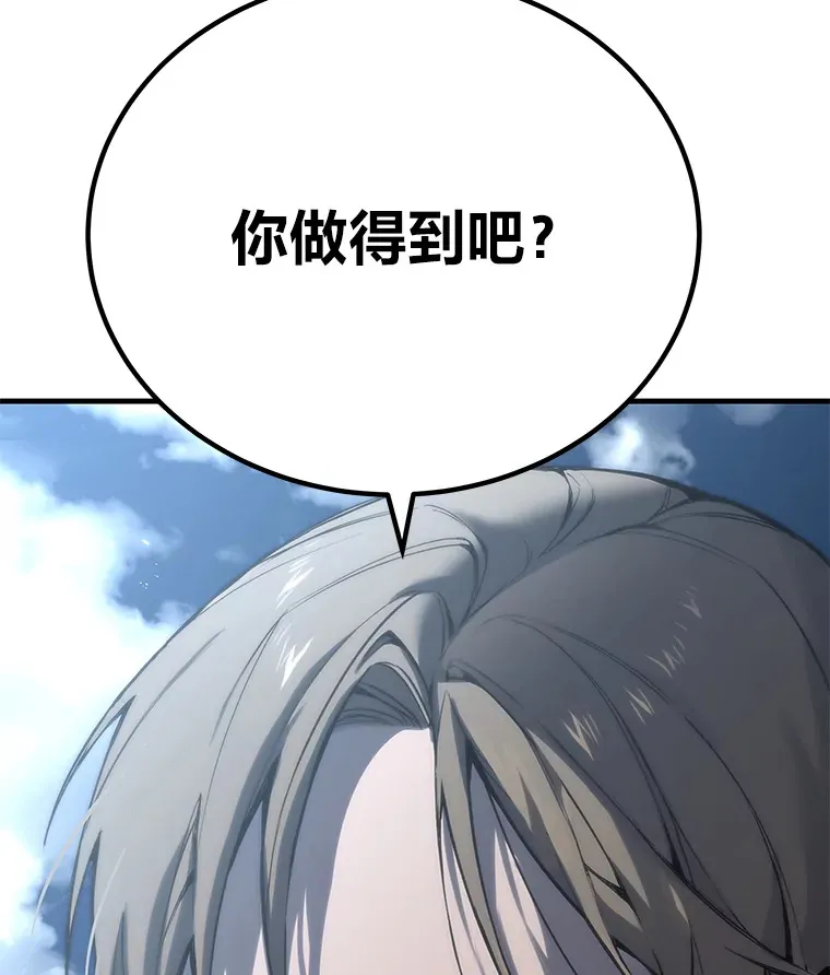 5.第一次出手63