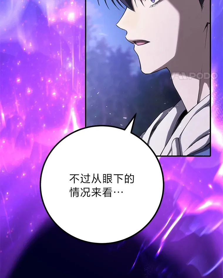 45.能够预测地牢？！73