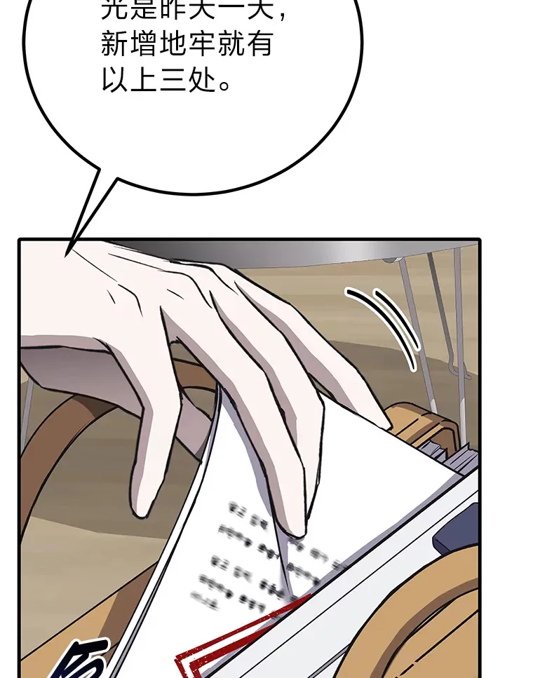 31.诱人的报酬30