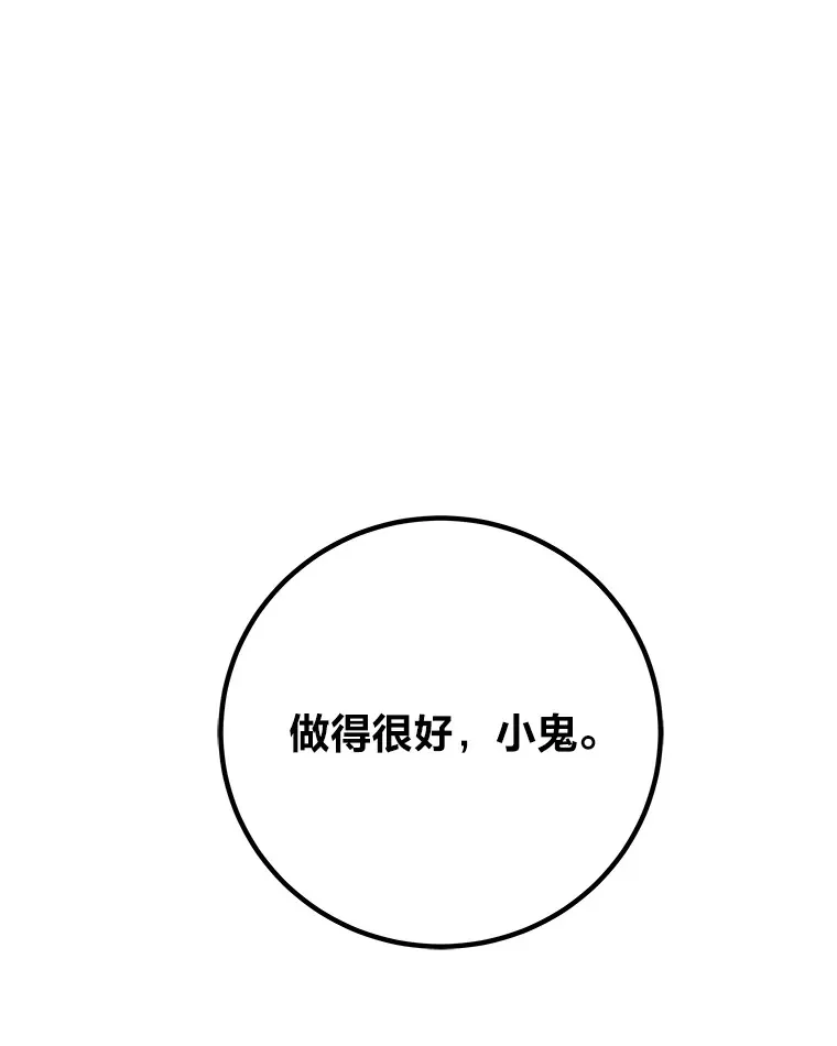 4.必死的信念200