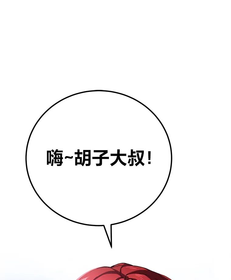 45.能够预测地牢？！10