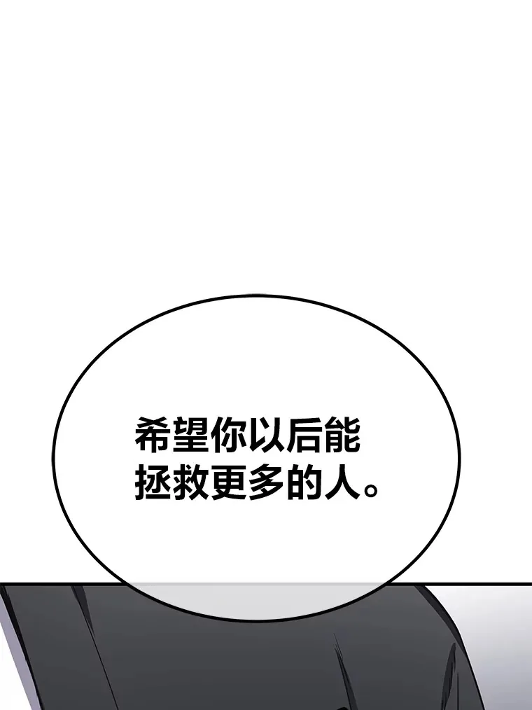 26.测试结束114