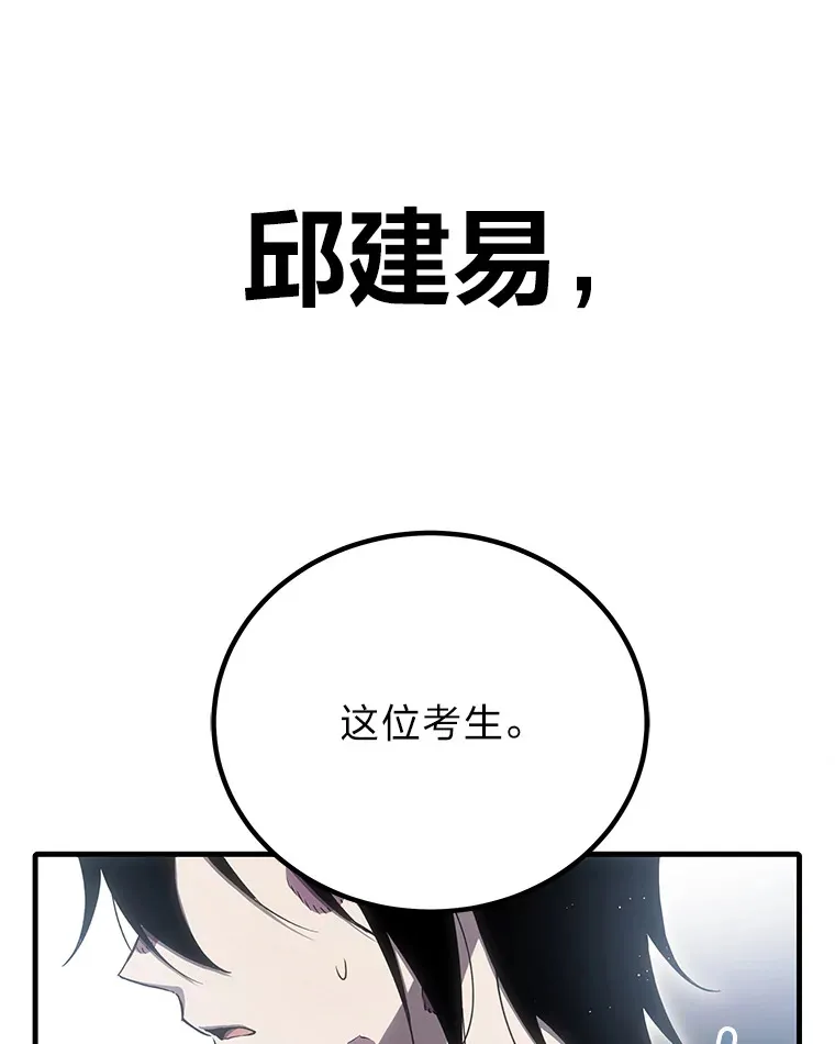 16.实力悬殊64