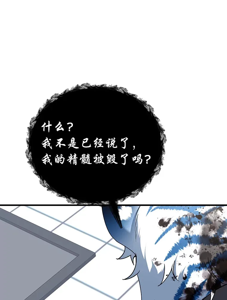 25.强者从不抱怨…83