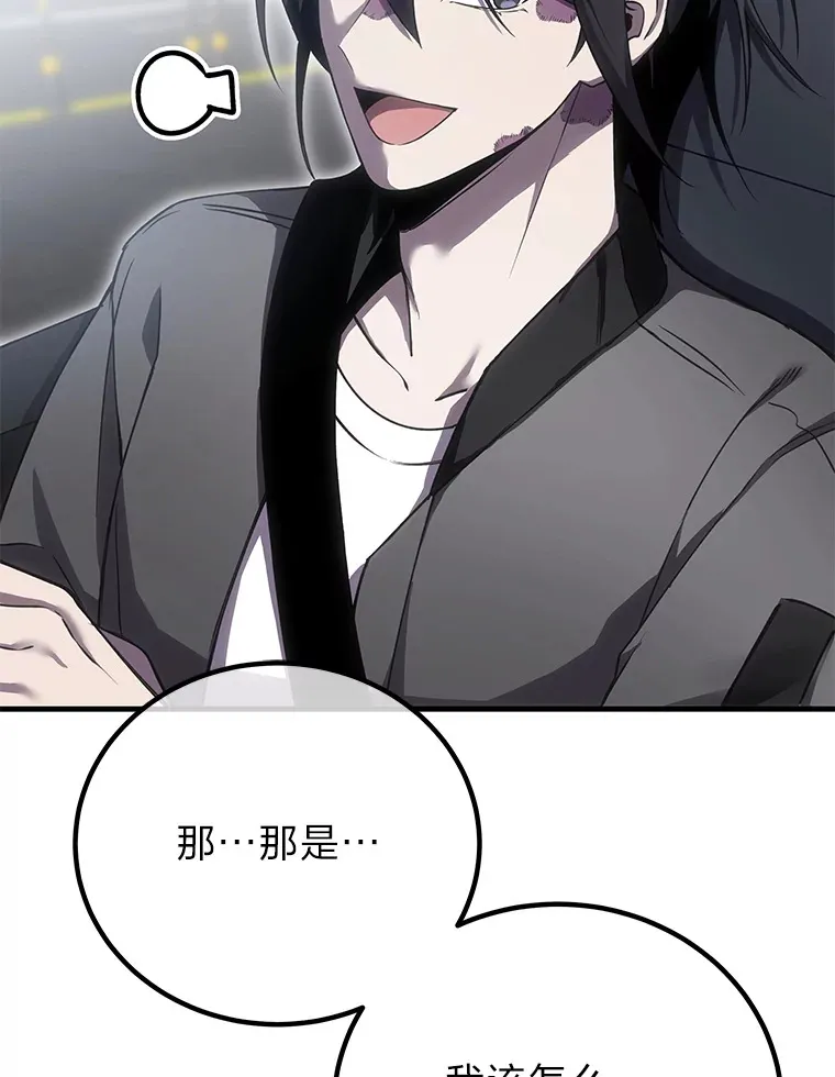17.绯秀和夜叉106