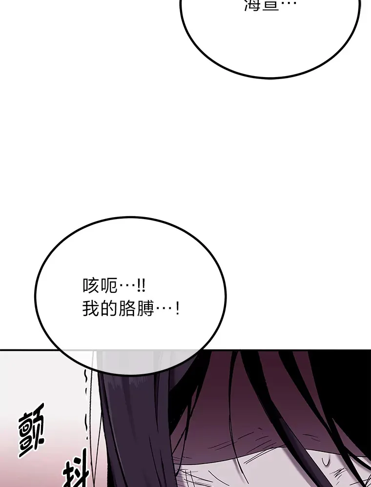 2.奋不顾身139