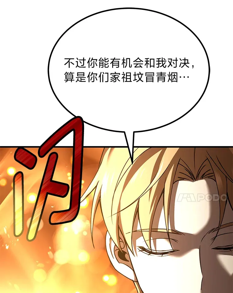 24.帅不过三秒48