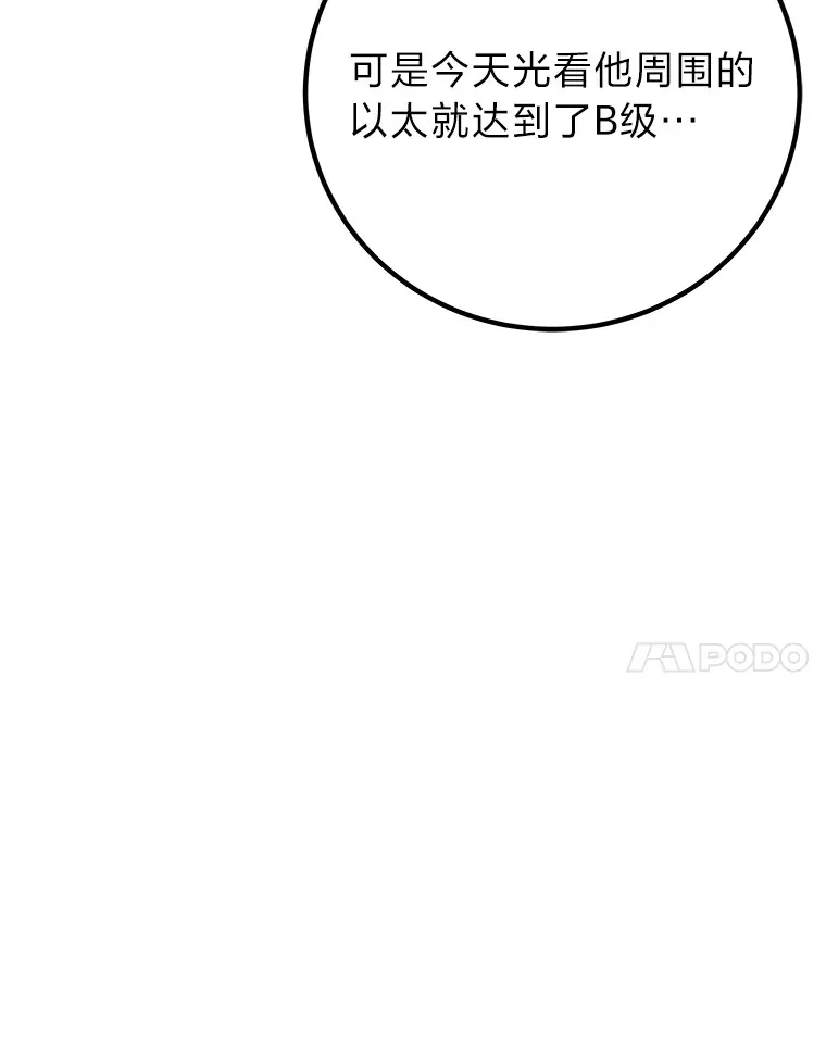 23.“自信”打赌146
