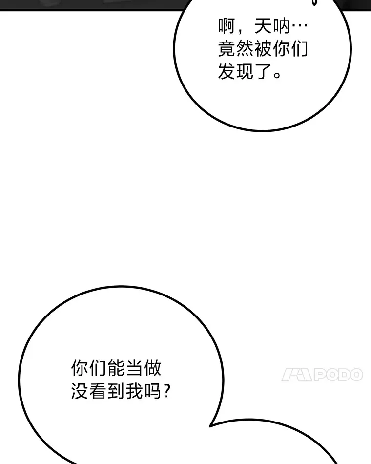 14.猎人协会48