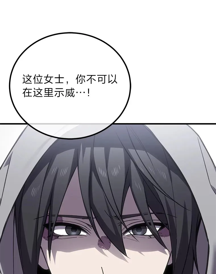 14.猎人协会68