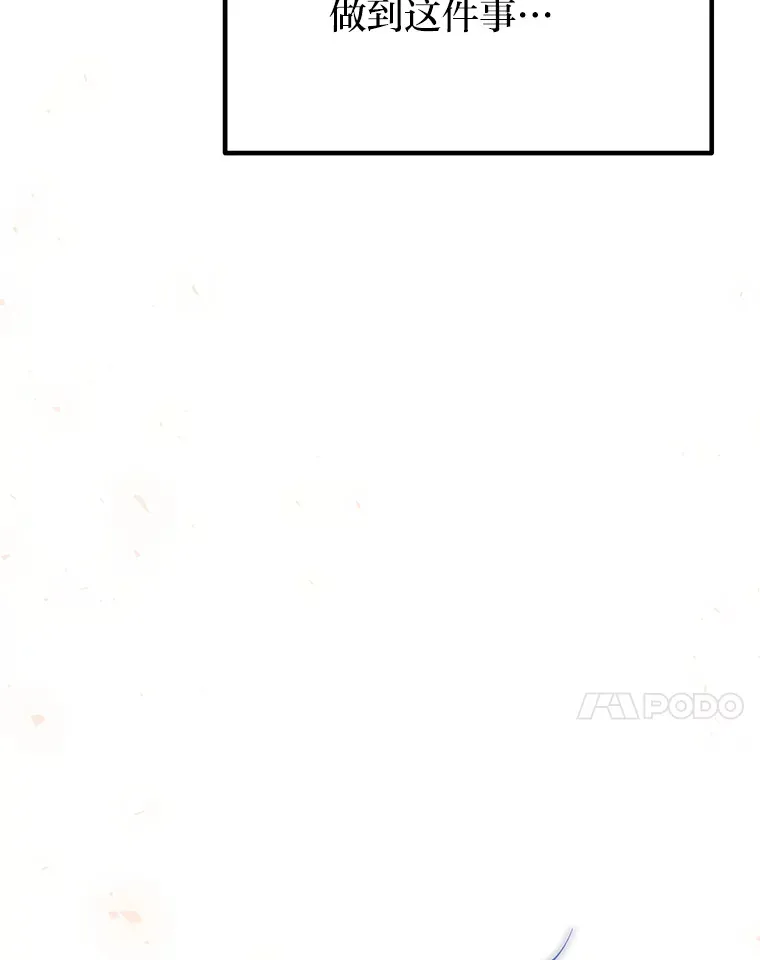 39.队长的苦衷6