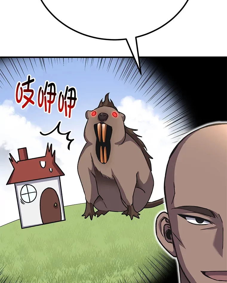 28.清理垃圾77