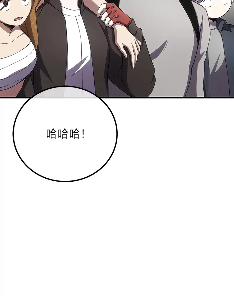 36.说好的疗愈师呢44