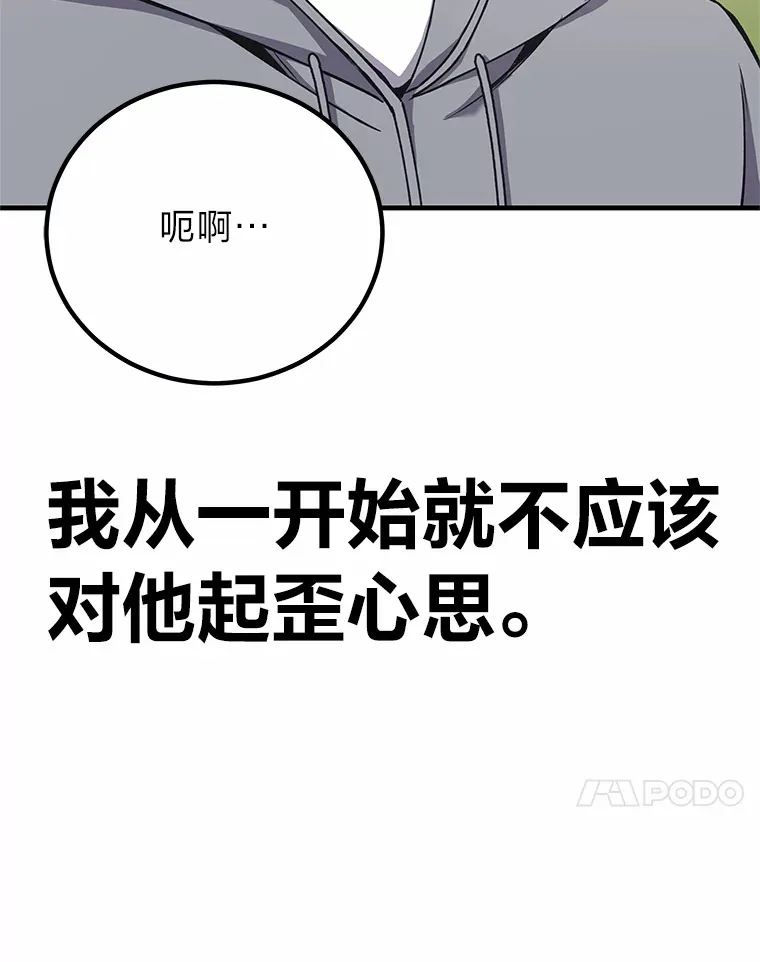 29.S级的贴心服务109