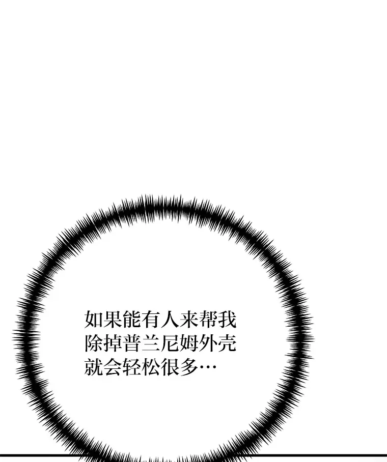 47.迎难而上！143