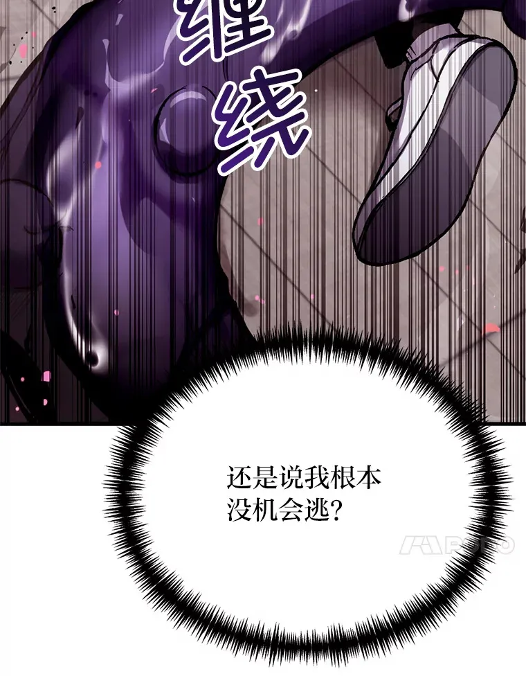 1.我不想死170