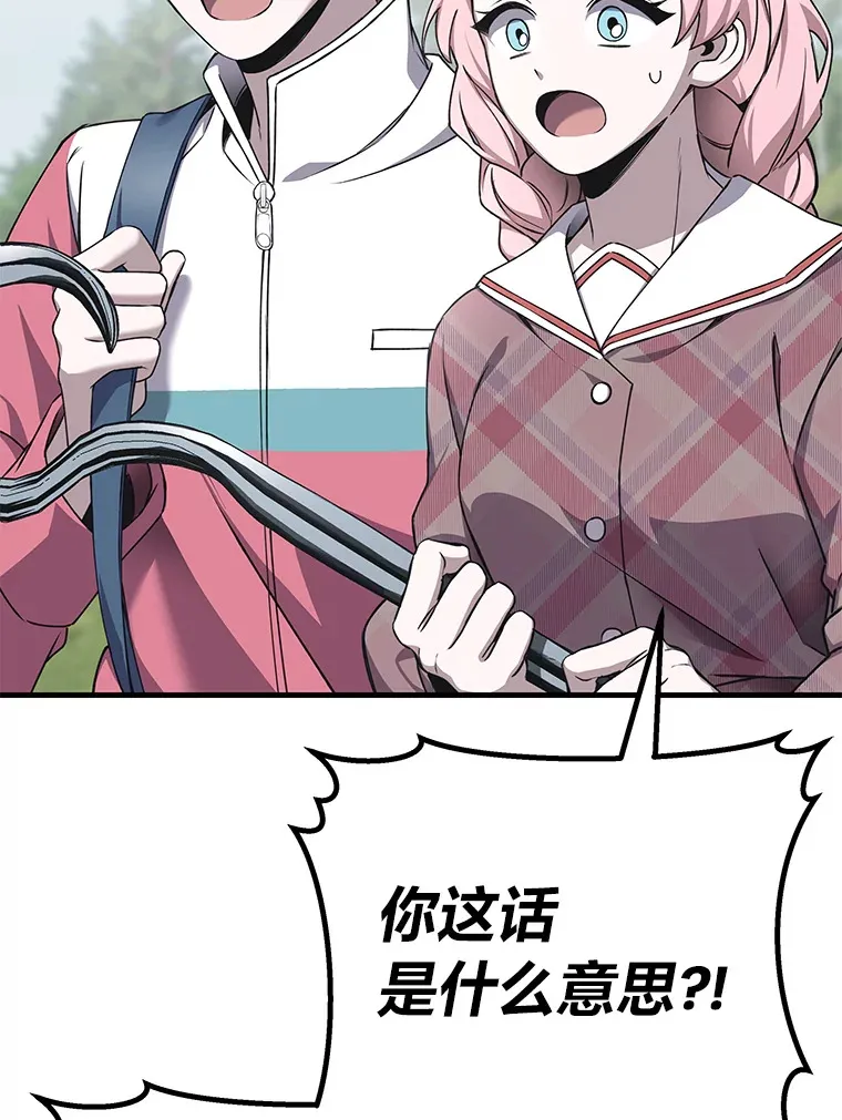 28.清理垃圾90
