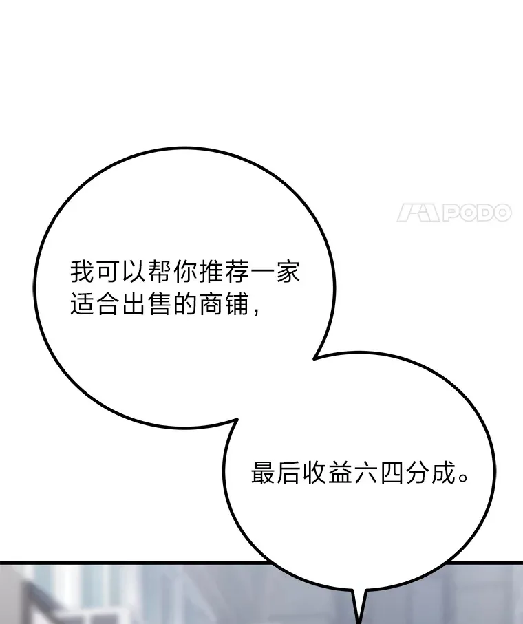 12.虚张声势142