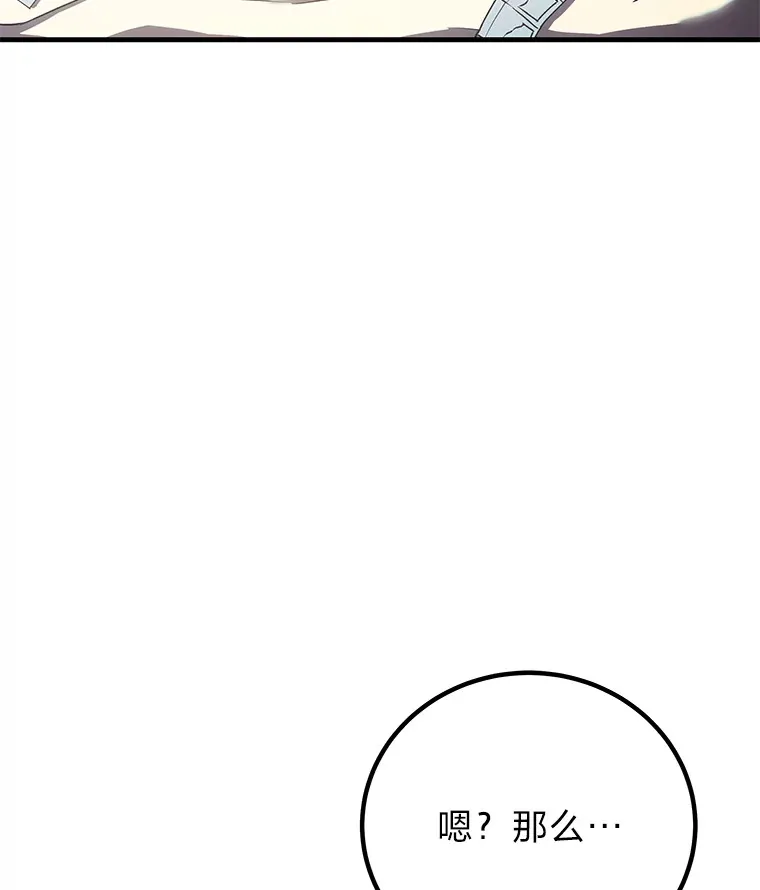17.绯秀和夜叉133