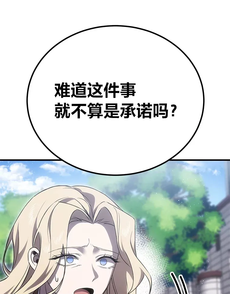 16.实力悬殊88
