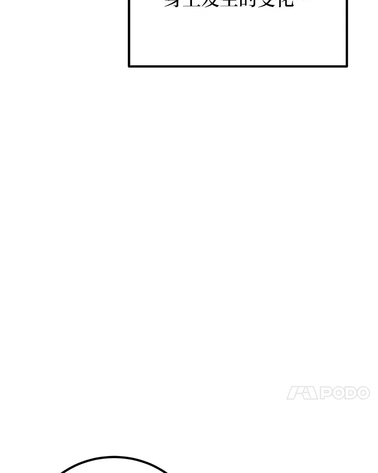 7.荣耀公会的象征44