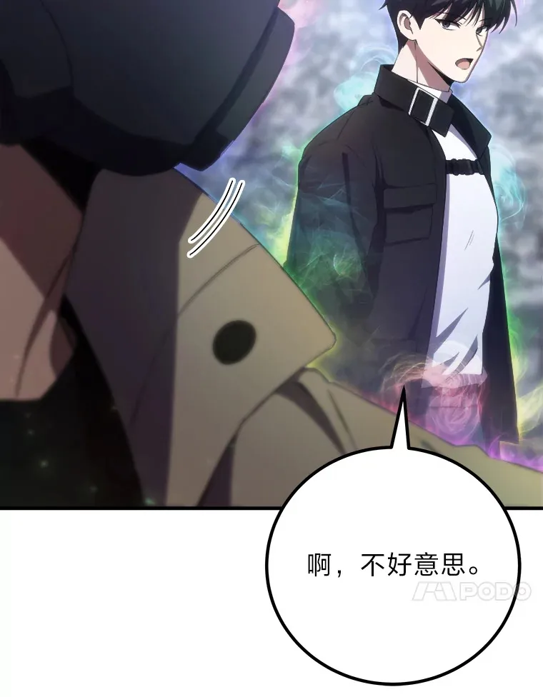 49.拿下8星级BOSS！17