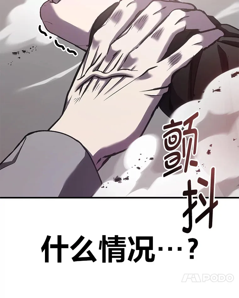 14.猎人协会119