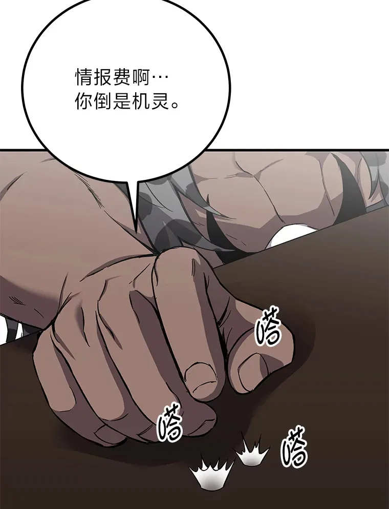 21.高人168