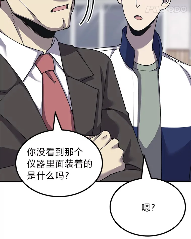 24.帅不过三秒110