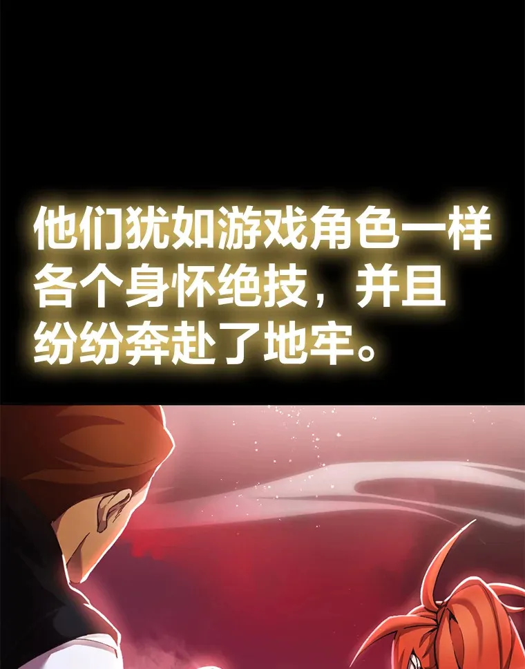 1.我不想死53
