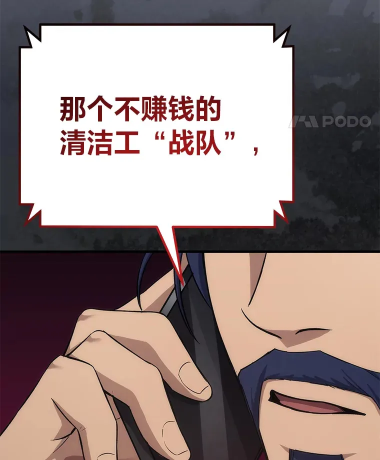 36.说好的疗愈师呢124