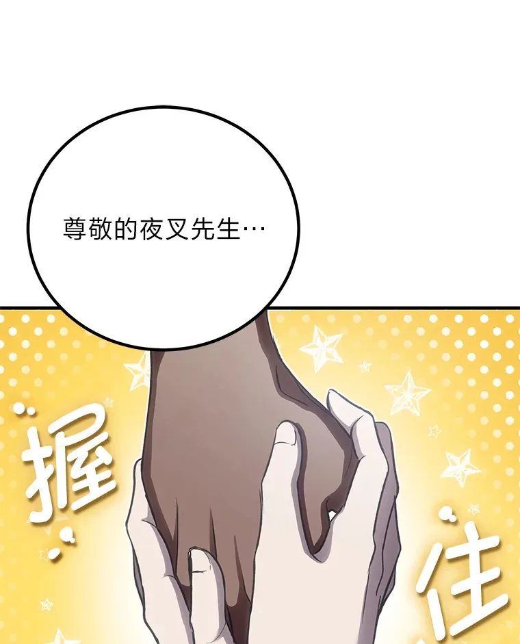 13.夜叉129