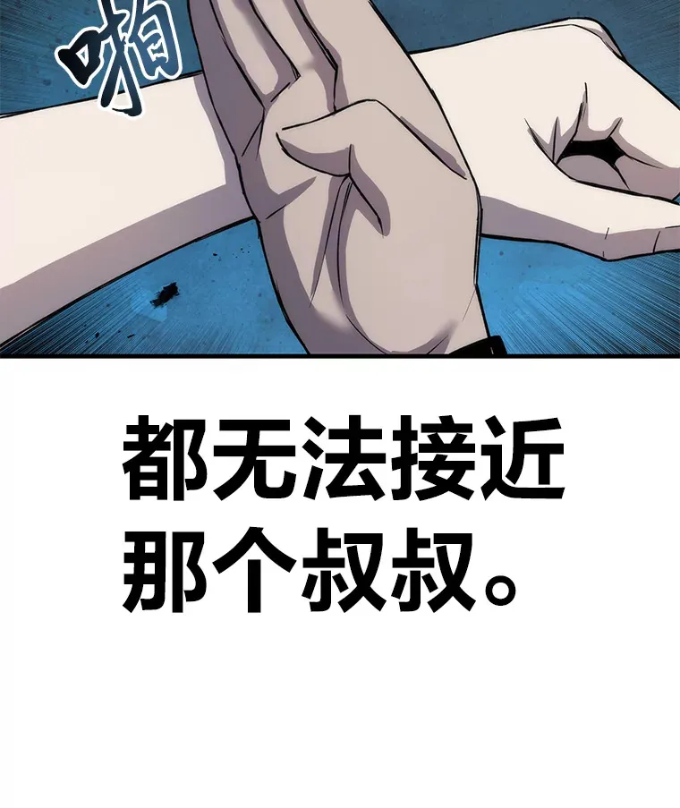 21.高人50