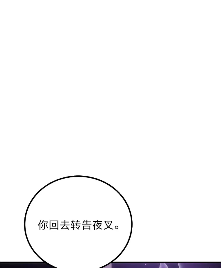 17.绯秀和夜叉16