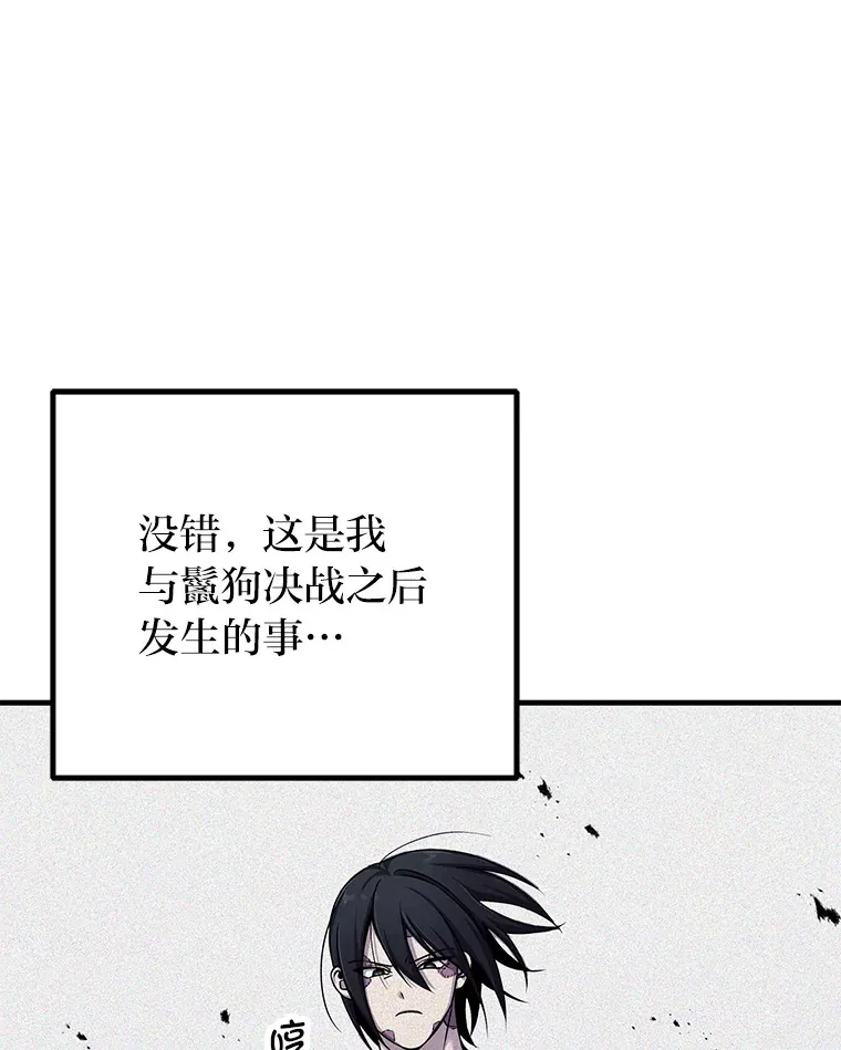 11.铜灵花16