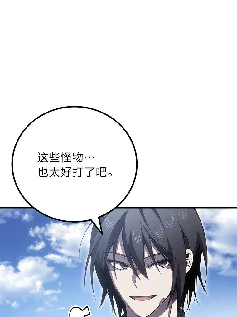 18.剧毒地牢96