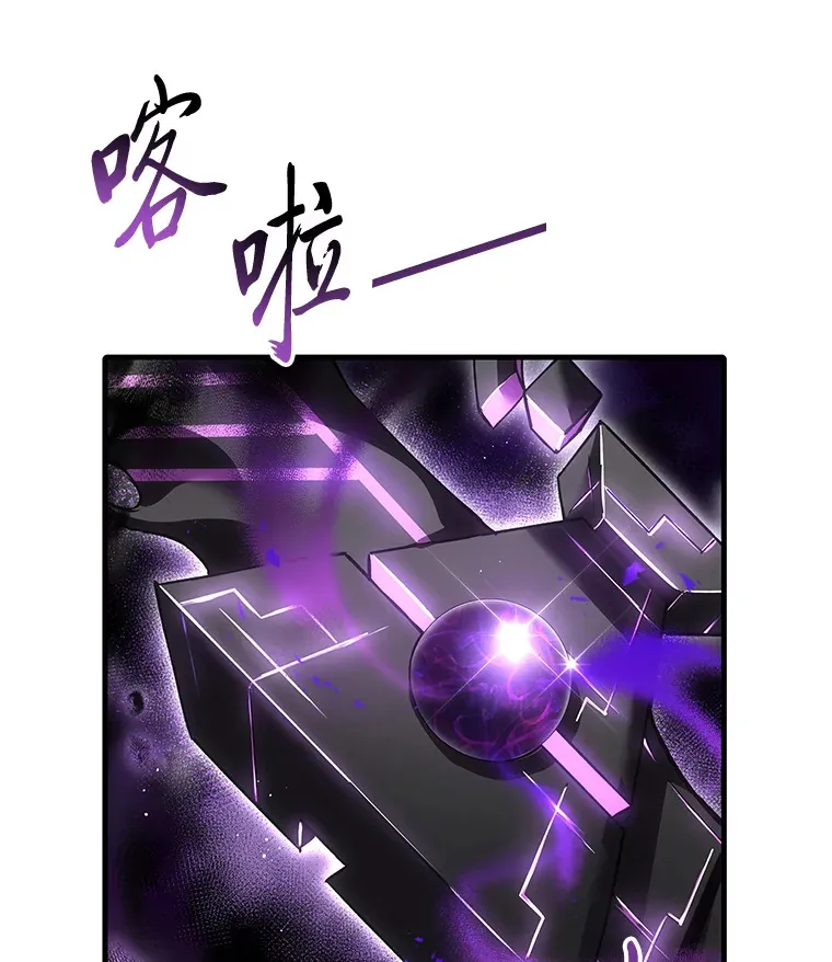 19.剧毒蜈蚣71