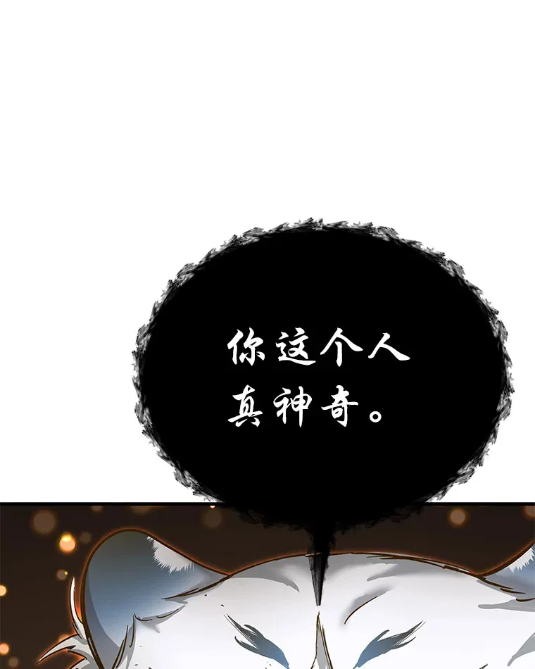 25.强者从不抱怨…123