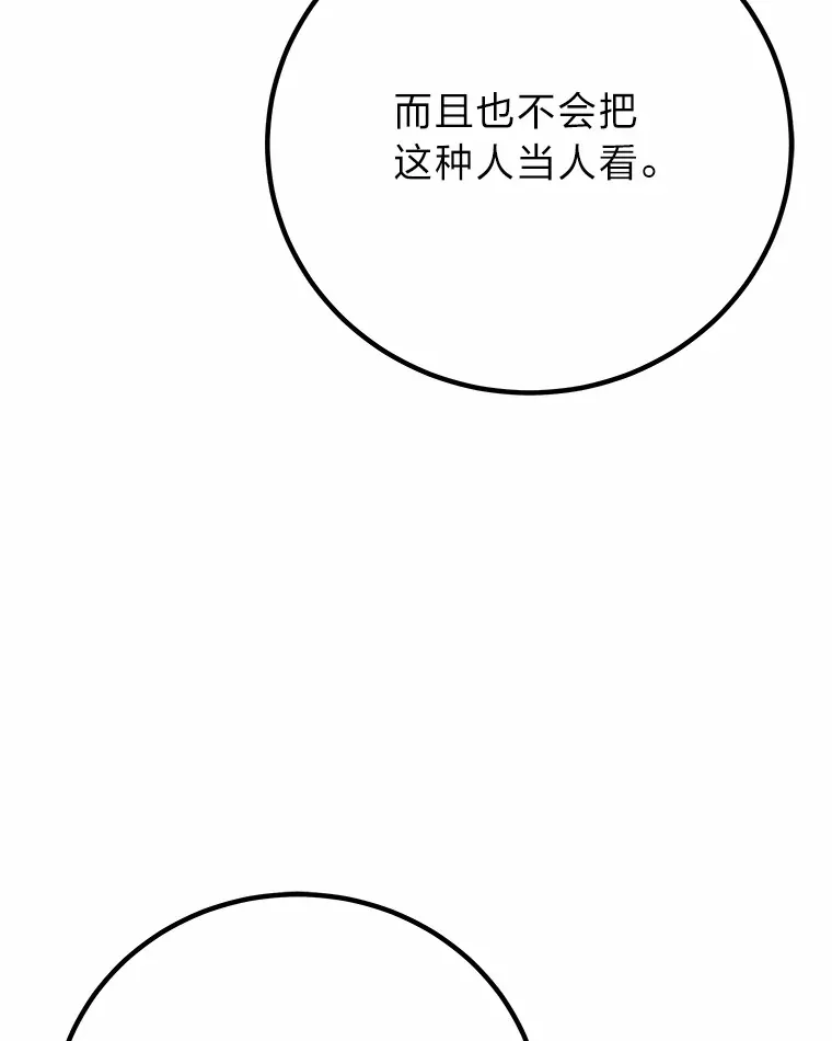 29.S级的贴心服务87