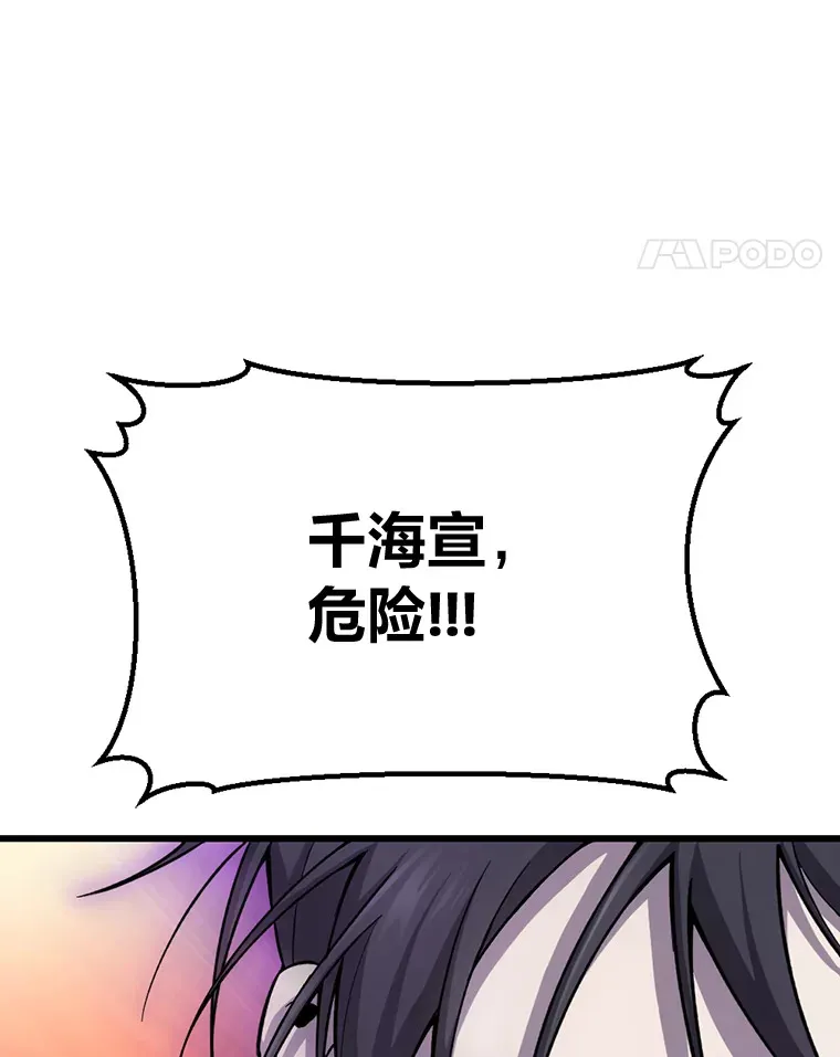 1.我不想死30