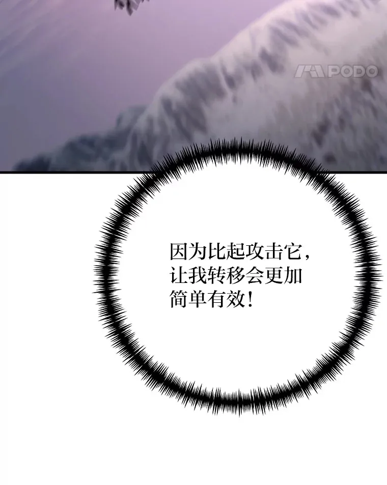 48.单攻vs群攻112