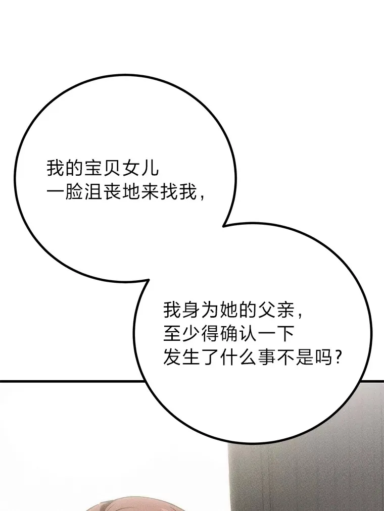 13.夜叉22