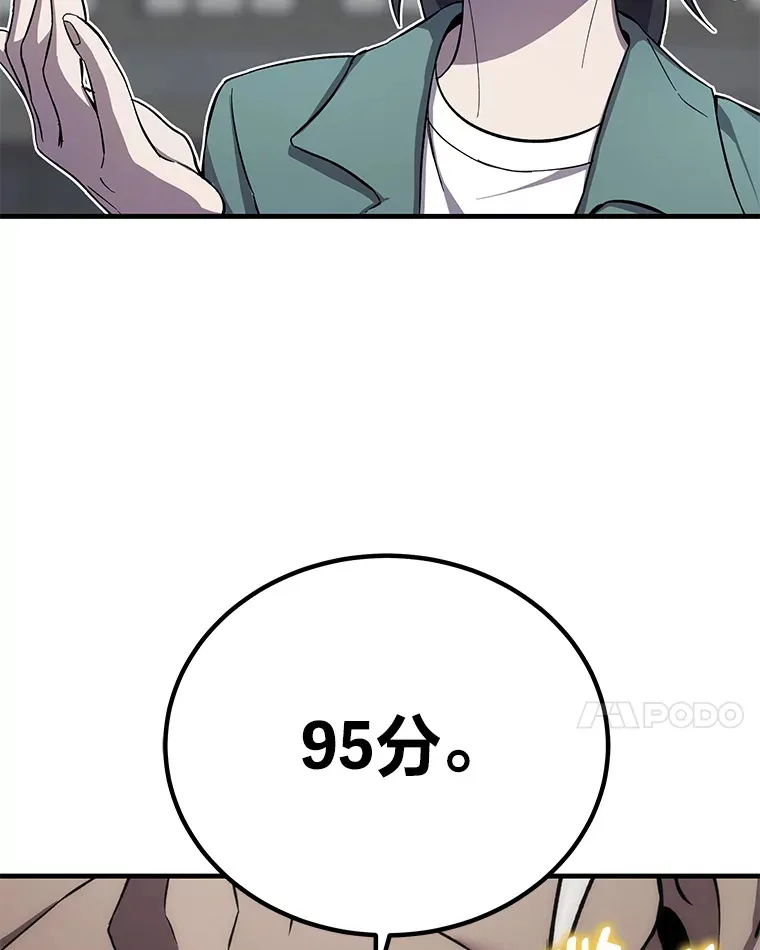 21.高人176