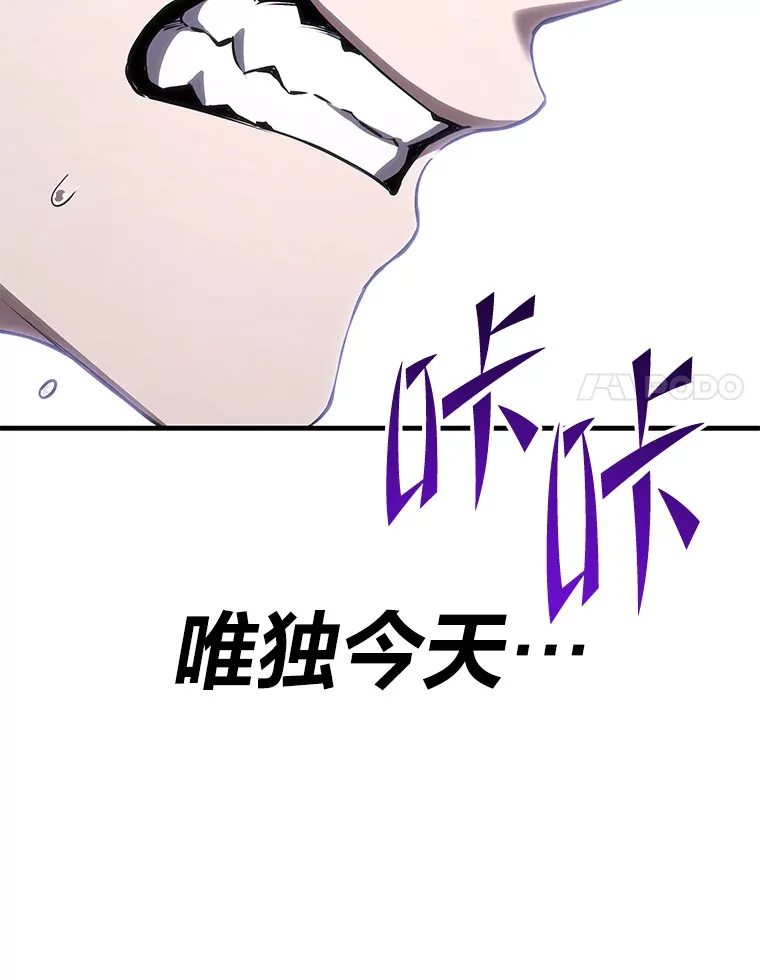 43.谁的后台更硬？122