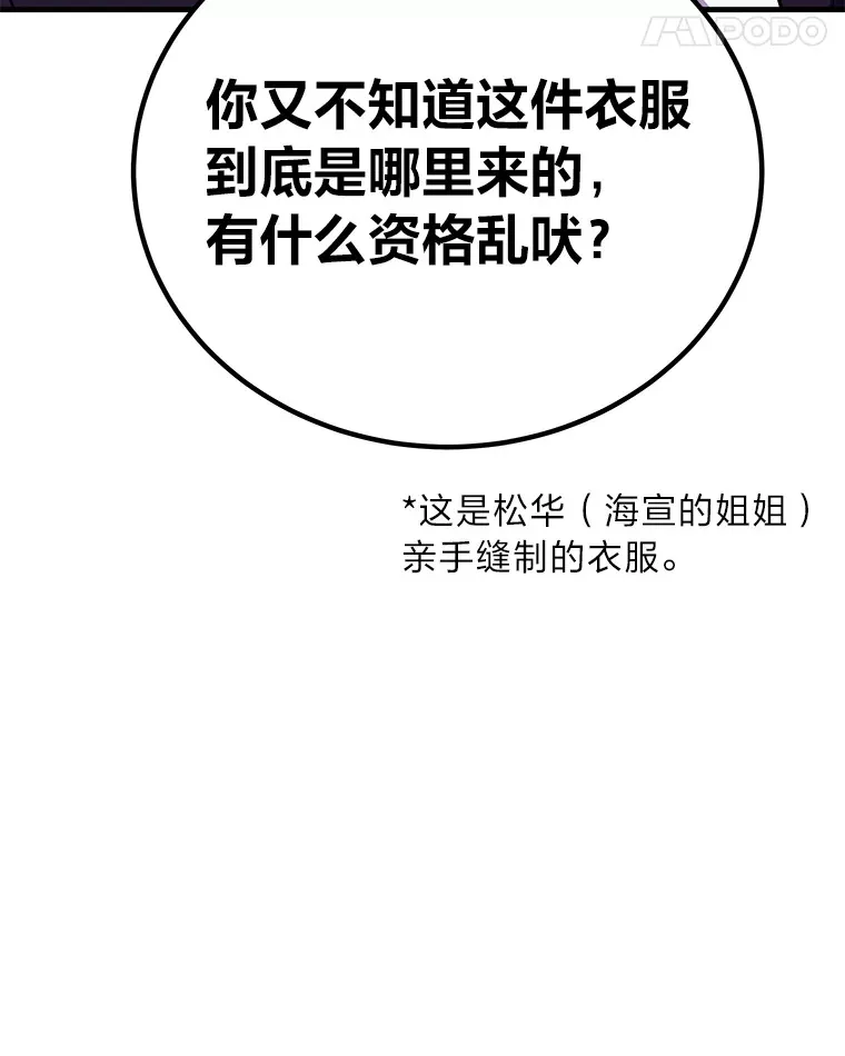 23.“自信”打赌96