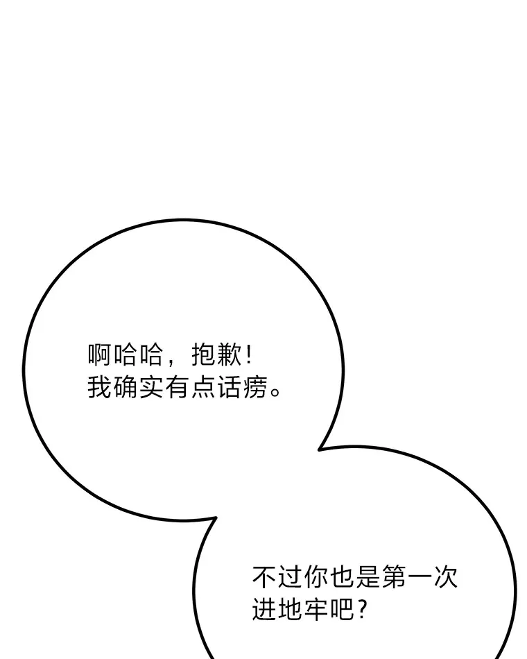 27.出发之前135