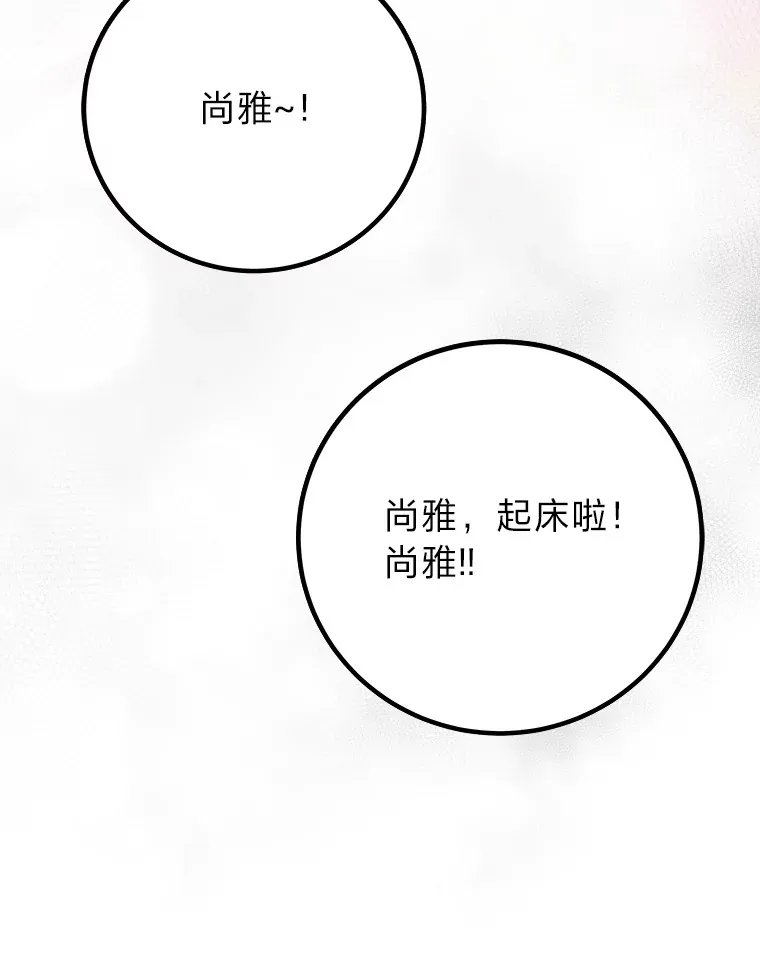 50.时过境迁…（本季完）29