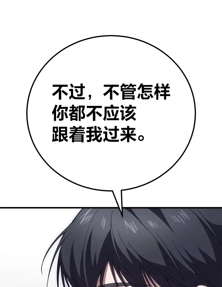 41.奇迹与罪孽37