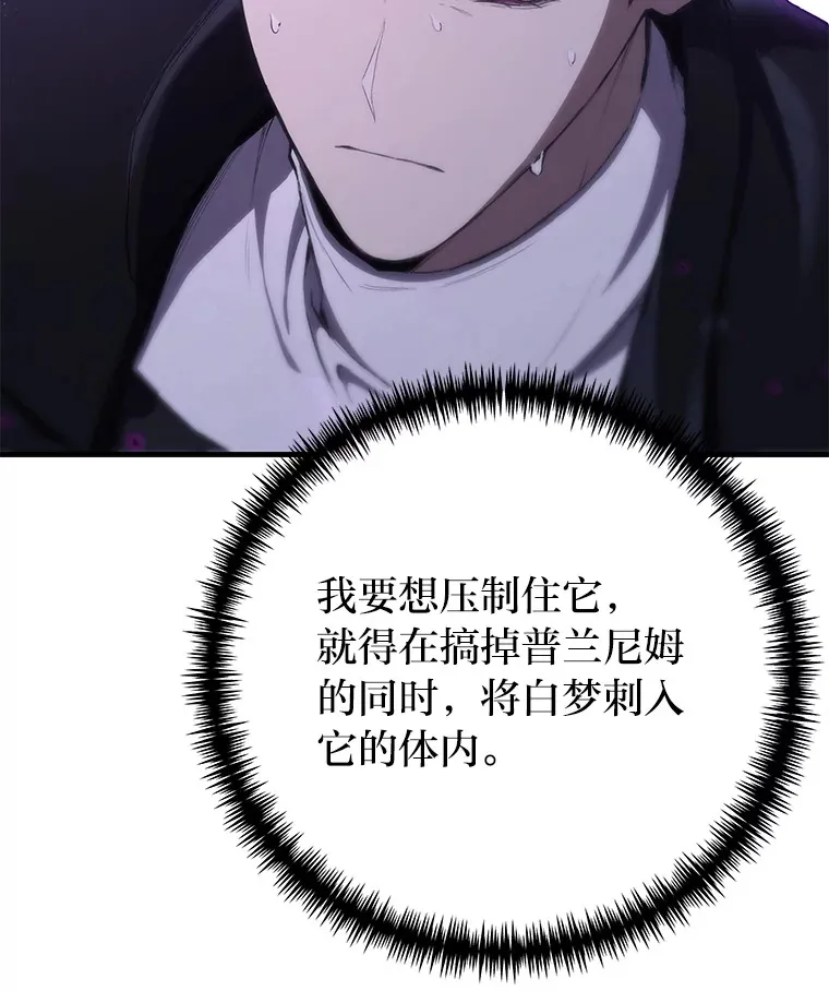 47.迎难而上！142